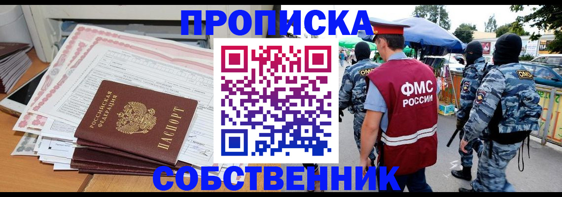 пропишу в квартире в Лодейном Поле