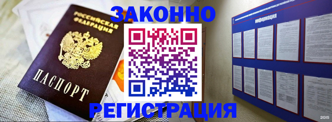 где прописаться в Лодейном Поле