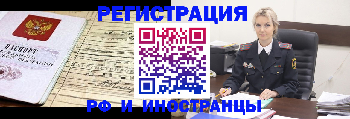 регистрация для школы в Лодейном Поле